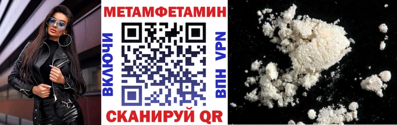 Амфетамин Premium  дарк нет официальный сайт  Дмитров 