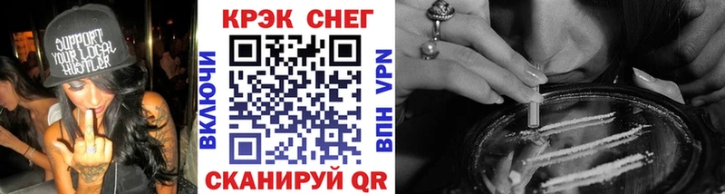где купить Дмитров COCAIN Fish Scale