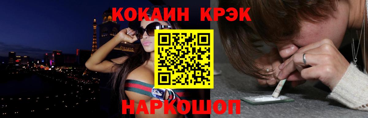 Кокаин 98% Дмитров