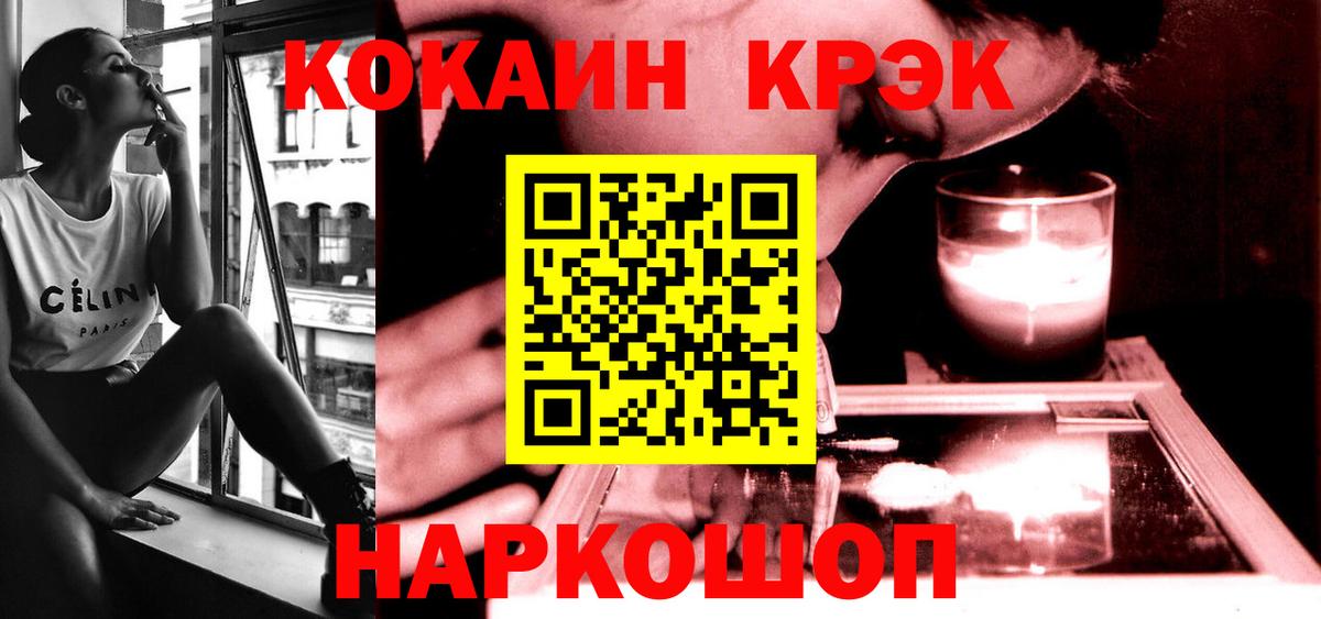 Дмитров  Cocaine Columbia  Кокаин  Вход с VPN 