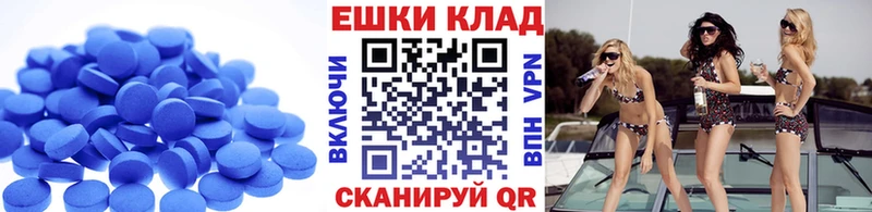 ОМГ ОМГ рабочий сайт  Дмитров  Ecstasy 280мг  купить закладку 