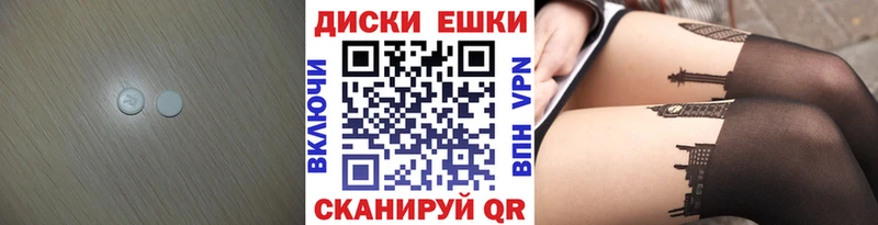 ЭКСТАЗИ XTC Дмитров