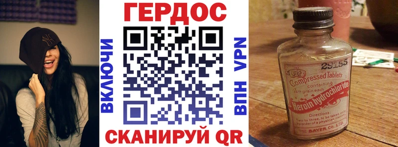 ГЕРОИН Афган  Дмитров 