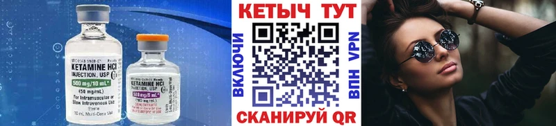 Кетамин VHQ  Дмитров 