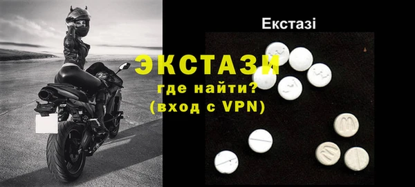 ALPHA-PVP Армянск