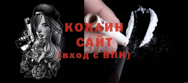 2c-b Арсеньев