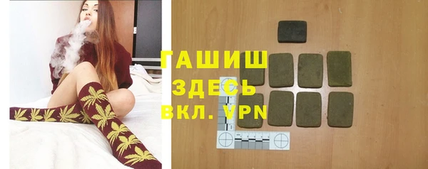 ALPHA-PVP Армянск