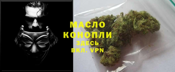 ALPHA-PVP Армянск