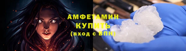 герыч Всеволожск
