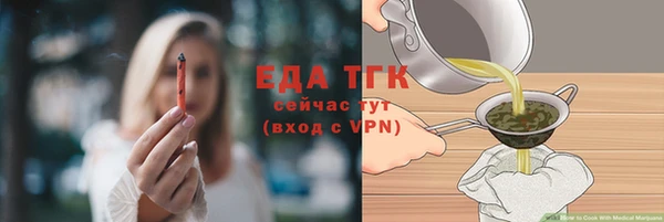 прущая мука Воткинск