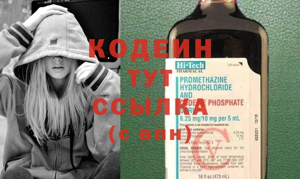 2c-b Арсеньев