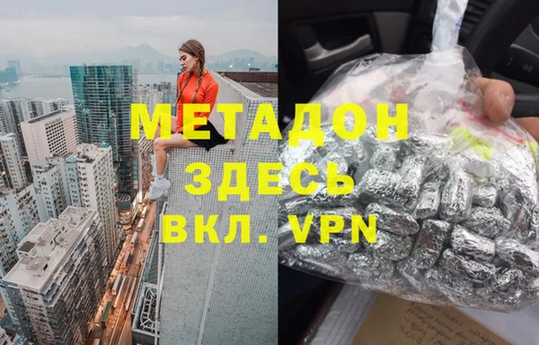 ALPHA-PVP Армянск
