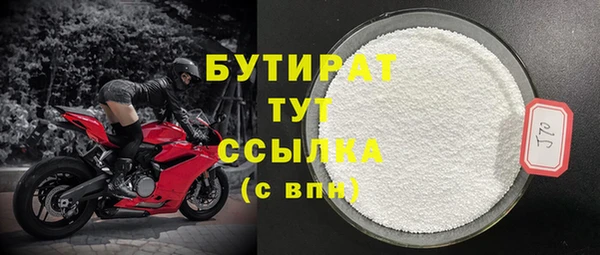 герыч Всеволожск