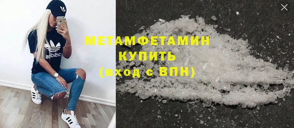 2c-b Арсеньев