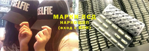 ALPHA-PVP Армянск