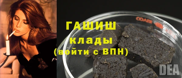 ALPHA-PVP Армянск