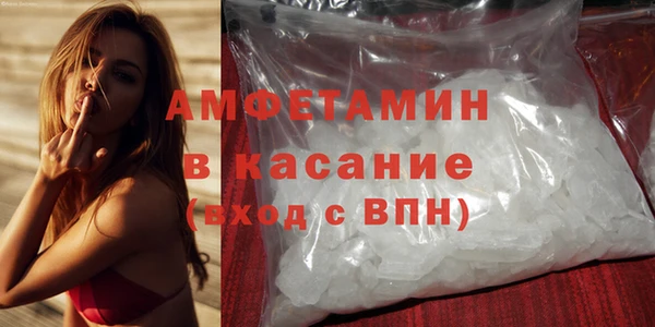 ALPHA-PVP Армянск