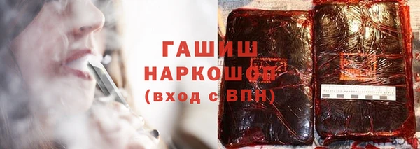 ALPHA-PVP Армянск