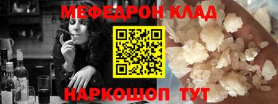 прущий лед Бузулук