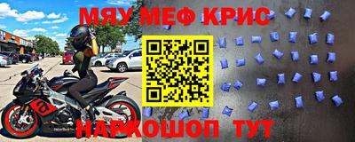 прущий лед Бузулук