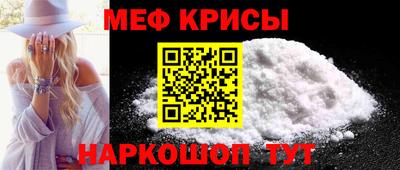 кокаин премиум Бугуруслан
