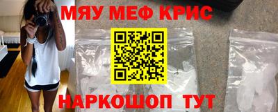 прущий лед Бузулук