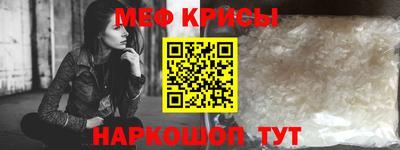 альфа пвп VHQ Будённовск