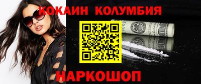кокаин премиум Бугуруслан