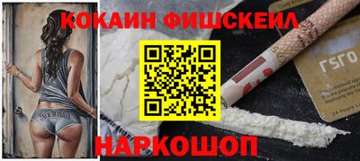 альфа пвп VHQ Будённовск