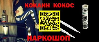 альфа пвп VHQ Будённовск