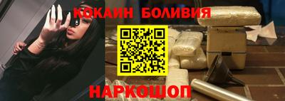 кокаин премиум Бугуруслан