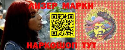 прущий лед Бузулук