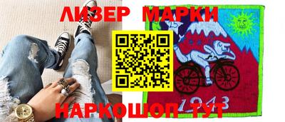 кокаин премиум Бугуруслан