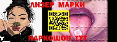 прущий лед Бузулук