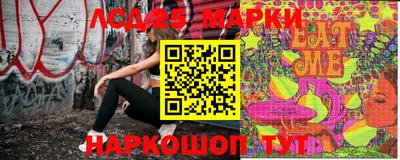 прущий лед Бузулук