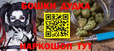прущий лед Бузулук