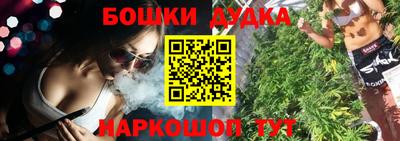 кокаин премиум Бугуруслан