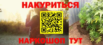 прущий лед Бузулук