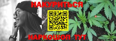 кокаин премиум Бугуруслан