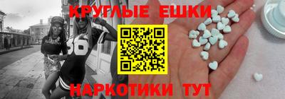 альфа пвп VHQ Будённовск