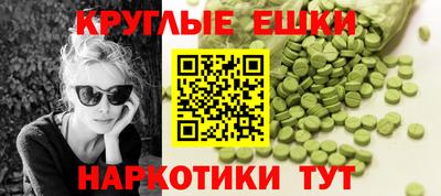 альфа пвп VHQ Будённовск