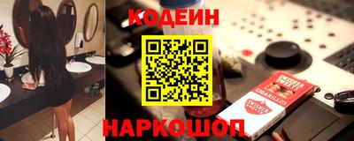 кокаин премиум Бугуруслан