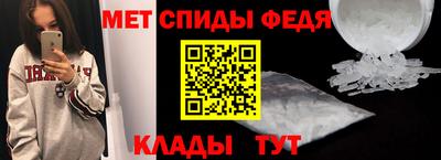 альфа пвп VHQ Будённовск