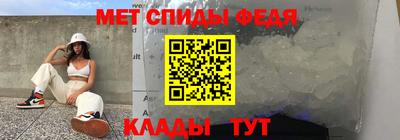 альфа пвп VHQ Будённовск
