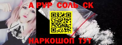 кокаин премиум Бугуруслан