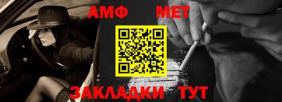 альфа пвп VHQ Будённовск