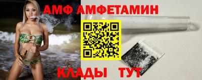 альфа пвп VHQ Будённовск