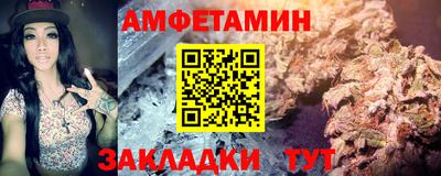 альфа пвп VHQ Будённовск