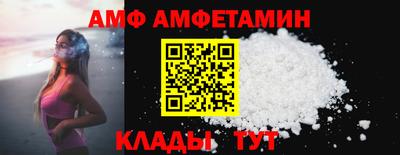прущий лед Бузулук