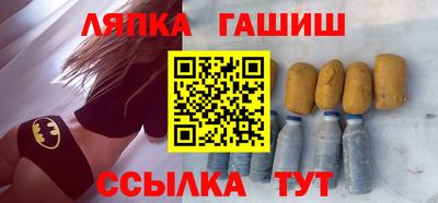 прущий лед Бузулук